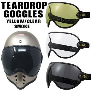 TEARDROP GOGGLES　ティアドロップゴーグル　シールド　バブルレンズ｜3カラー｜ゴムバンド｜motobluez-store