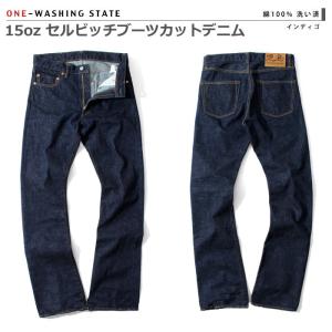 児島ジーンズ 児島ジーンズ モンキーコンボパンツ ヒッコリー