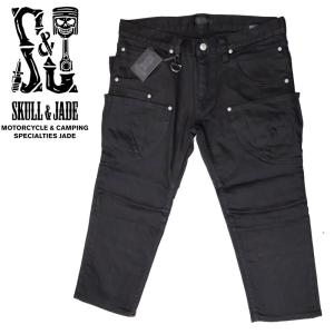 SKULL＆JADE スカル＆ジェイド 14oz ウィメンズ モンスター