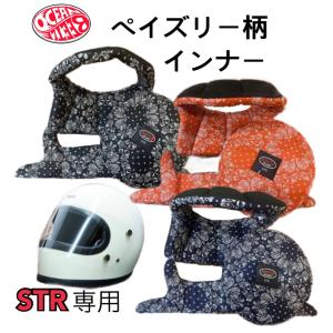 OCEAN BEETLE オーシャンビートル　BEETLE STR 専用インナー(ペイズリー) [str-liner-pai]　3カラー｜motobluez-store