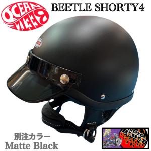 ヘルメット ビートル ショーティ4 別注 マットブラック レアカラー モトブルーズ 別注カラー　OCEAN BEETLE  SHORTY4 HALF HELMET sty-btyu-mbk　半ヘル｜motobluez-store