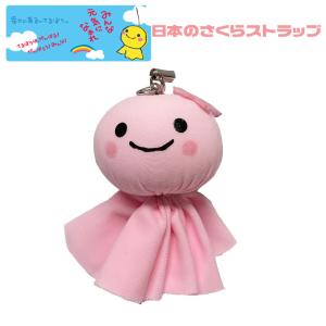 てるぼう＆ヘルメットキーホルダーセット become fine 雨 梅雨