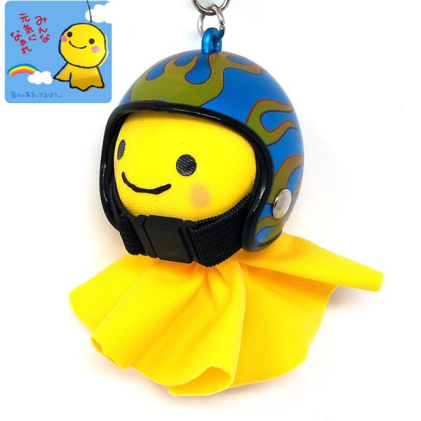てるぼう＆ヘルメットキーホルダーセット『フレイム　シャインブルー』　雨　梅雨　てるてる坊主 ［TKC...