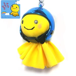 てるぼう＆ヘルメットキーホルダーセット『スター ホワイト』 雨