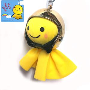 てるぼう＆ヘルメットキーホルダーセット『フレイム メタリックブルー