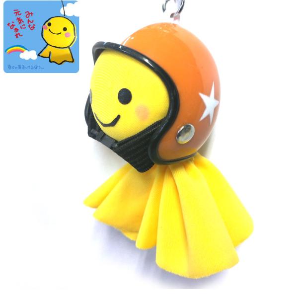 てるぼう＆ヘルメットキーホルダーセット『スター　オレンジ』　雨　梅雨　てるてる坊主 ［TKC-30］