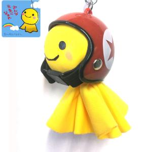 てるぼう＆ヘルメットキーホルダーセット『メタリック ブルー』 雨