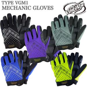 HEAVY 【売り切り特価】送料無料 山羊革 シンサレートグローブ