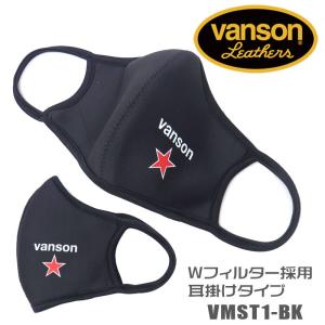 VANSON バンソン　ネオプレンマスク｜レッドスター｜ブラック｜耳掛けタイプ｜6層構造のＷフィルター採用｜