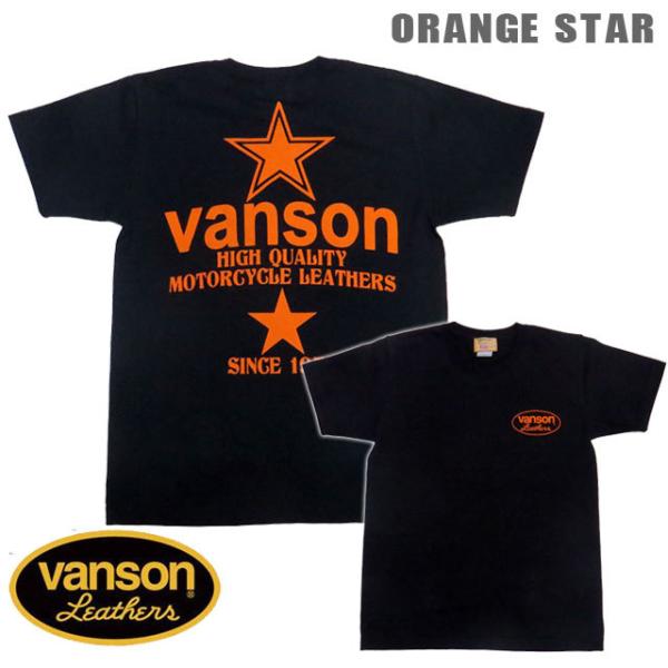 VANSON 半袖Ｔシャツ「ORANGE STAR」 オレンジスター モトブルーズ別注 バンソン