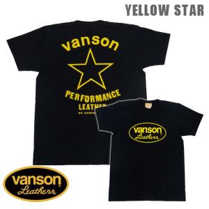 VANSON（バンソン） 半袖Tシャツ「RED STAR」 レッドスター