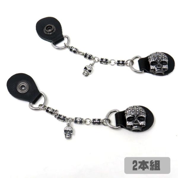 ベストエクステンダー２本セット 『TRIBAL SKULL』 VX-20　ベストのボタンのバタつき防...