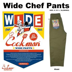 COOKMAN クックマン Wide Chef Pants Khaki ワイド シェフパンツ カーキ ロング 231-11837｜motobluezkobe