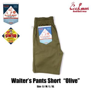 COOKMAN クックマン Waiter's Pants Short Khaki ウェイターズ パンツ ショート カーキ ハーフパンツ 231-21930｜motobluezkobe