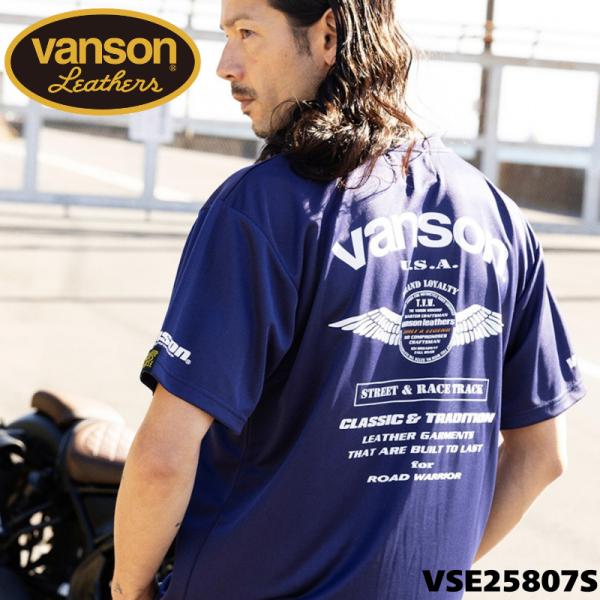 VANSON バンソン ドライ メッシュTシャツ 2XLサイズ ネイビー／ホワイト VSE25807...