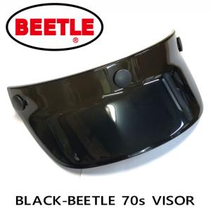 OCEAN BEETLE　オーシャンビートル　BLACK-BEETLE 70s VISOR (ブラッ...