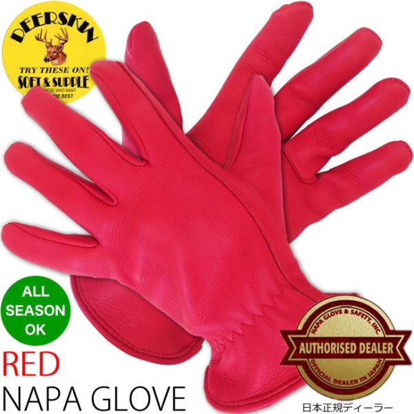 NAPA GLOVE  800RED　サイズL　プレーン グローブ（レッド　赤　ナパ　バイク　アウト...