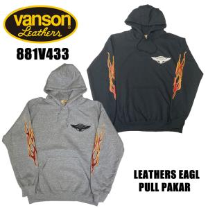 新品バンソンvanson✖︎スカル　ボーン デザイン　裏毛パーカーライダース　L VANSON（バンソン） パーカー ボーン スカル 刺繍 メンズ ジップ