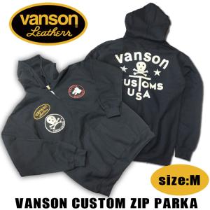 VANSON（バンソン） 裏毛F/Zパーカー メンズ スカル ボーン ドクロ