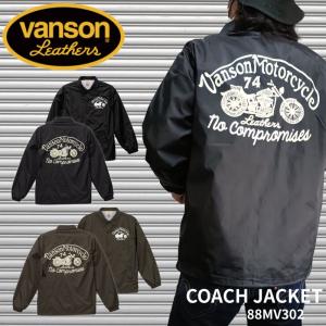 SKULL SKATES（スカルスケーツ） SKULL SKATES LOGO COACH JACKET