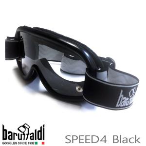 ゴーグル バルファルディ スピード 4 カラー エディション バイク