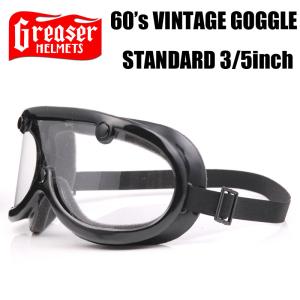 ROTHCO（ロスコ） 正規品 米軍 ダスト ゴーグル ミリタリー ビンテージ