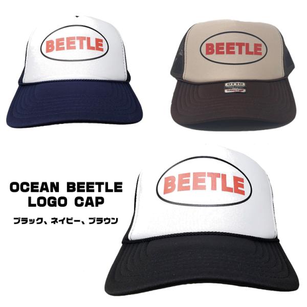 OCEAN BEETLE　オーシャンビートル　Logo キャップ　帽子　キャップ　3カラー │ ブラ...