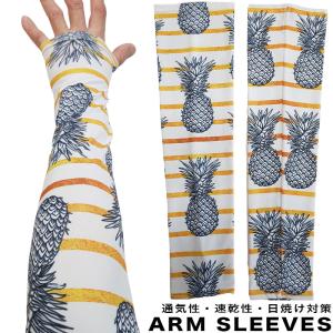 ARM SLEEVES PINE BORDER アームスリーブ 【 パインボーダー 】日焼け対策・通気性・速乾性・アームカバー・アームシェード｜motobluezkobe