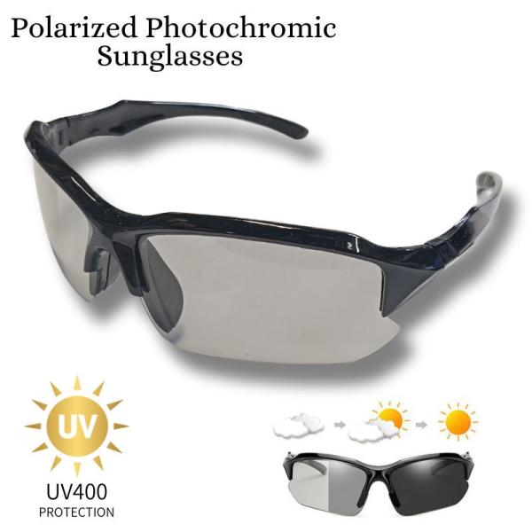 UV400　調光偏光サングラス フォトクロミック  UVカット  調光機能付き スポーツサングラス