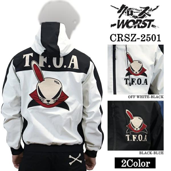 CROWS×WORST　クローズ　ワースト　武装戦線　3層ストレッチ　パーカー　ジャケット　デスラビ...