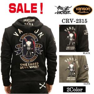 【セール！37%オフ！】VANSON×CROWS×WORST バンソン 武装戦線 デスラビット 裏毛 ZIPパーカー  CRV-2315｜motobluezkobe