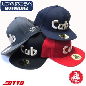OTTO CAP『Supercub』スーパーカブ カブヌシ Cub Owner Cap ｜3カラー