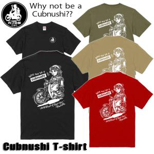 【Motobluezオリジナル】カブヌシ　5.6オンス 半袖Ｔシャツ『Why not be a cubnushi??』4カラー　カブカラー｜motobluezkobe