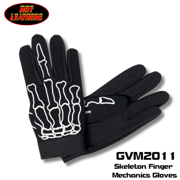 HOT LEATHERS 　ホットレザーズ　Skeleton Finger Mechanics Gl...