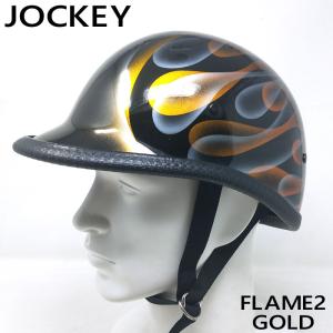 【サイズＭ】装飾用ハーフヘルメット（ジョッキー）FLAME2-CANDY GOLD フレイム ゴールド｜motobluezkobe