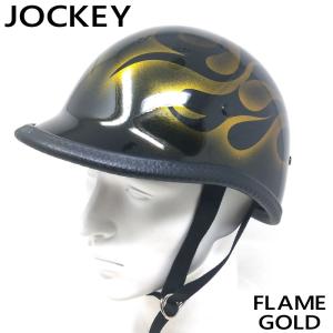 【サイズM】装飾用ハーフヘルメット（ジョッキー）FLAME-CANDY GOLD フレイム ゴールド｜motobluezkobe