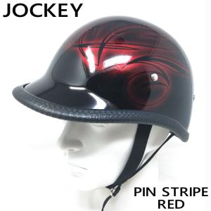 【サイズM】装飾用ハーフヘルメット（ジョッキー）PIN STRIPE-CANDY RED ピンストライプ レッド｜motobluezkobe