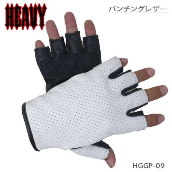 売り切り商品！在庫限り！　HEAVY  山羊革　HGGP-09-WH　サイズM　パンチングレザー　フ...