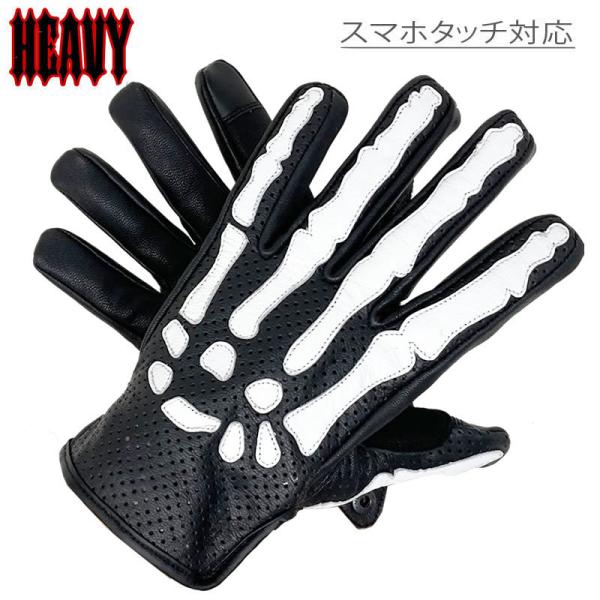 【サイズS】HEAVY　X-RAYシリーズ　スマホ対応 山羊革パンチングメッシュグローブ　HGGP-...