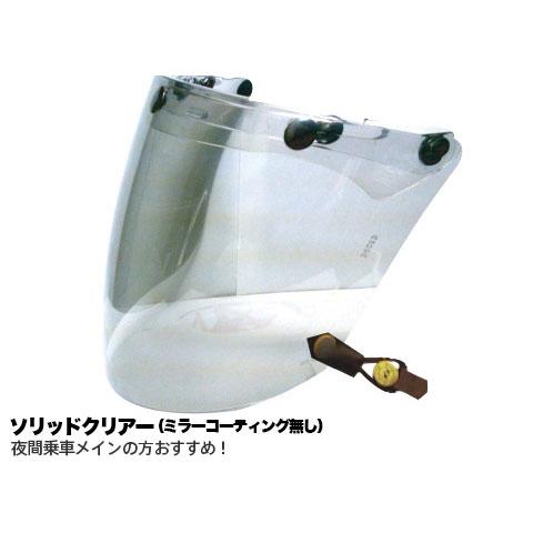 HEAT GROUP　 STRIDE SHIELD　ストライドシールド　ソリッドクリアー　ヒートグル...