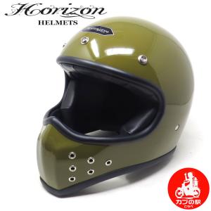 【モトブルーズ別注】HORIZON  MXH-4 ｜Mサイズ｜ フルフェイスヘルメット　アーミーグリーン（Ｃamouflage Green)カブの駅こうべ｜motobluezkobe