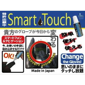 【グローブのままスマホタッチ！】Heat Group　スマートタッチ　スマートフォン＆ナビゲーションに｜motobluezkobe