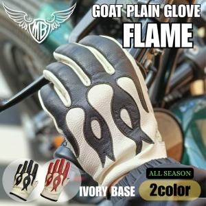 【ゆうパケ送料無料】MOTOBLUEZ 山羊革 プレーングローブ アイボリー「FLAME」MB-GAF1IV｜2カラー｜本革 スマホタッチ対応　オールシーズン用
