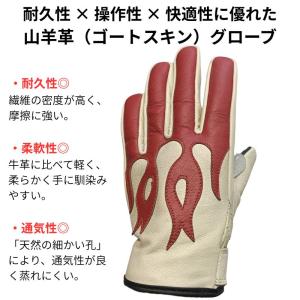 【ゆうパケ送料無料】MOTOBLUEZ 山羊革...の詳細画像3