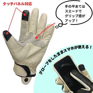 【ゆうパケ送料無料】MOTOBLUEZ 山羊革...の詳細画像5