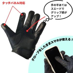 【ゆうパケ送料無料】MOTOBLUEZ 山羊革...の詳細画像4