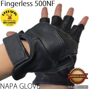 SUPER-VALUE【500NF】XXLサイズ　NAPA GLOVE ナパグローブ　鹿革　フィンガーレスグローブ　スーパーバリュー　｜motobluezkobe