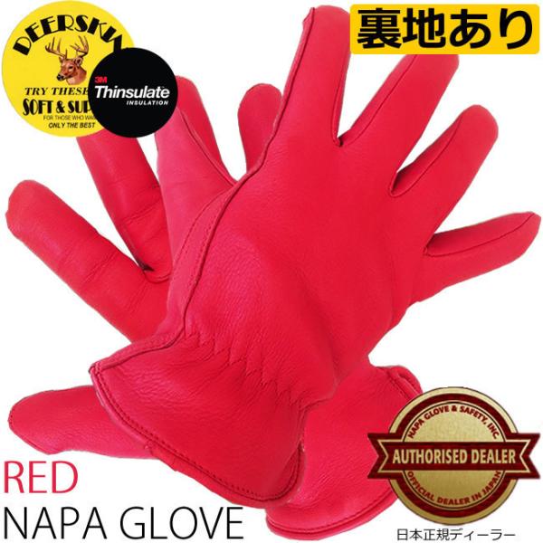 NAPA GLOVE【800TLRED】Mサイズ　鹿革ショート/シンサレート冬用(レッド）ナパグロー...