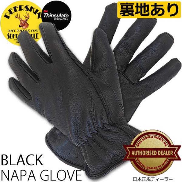 NAPA GLOVE 【811TL】Mサイズ　鹿革ショート/シンサレート冬用(ブラック）ナパグローブ...