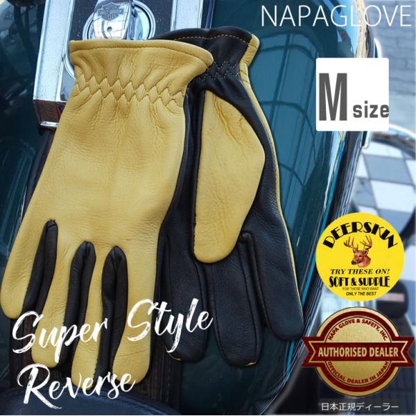 SUPER STYLE【875REV】Mサイズ   鹿革/ プレーン ゴールド/ブラック NAPA ...